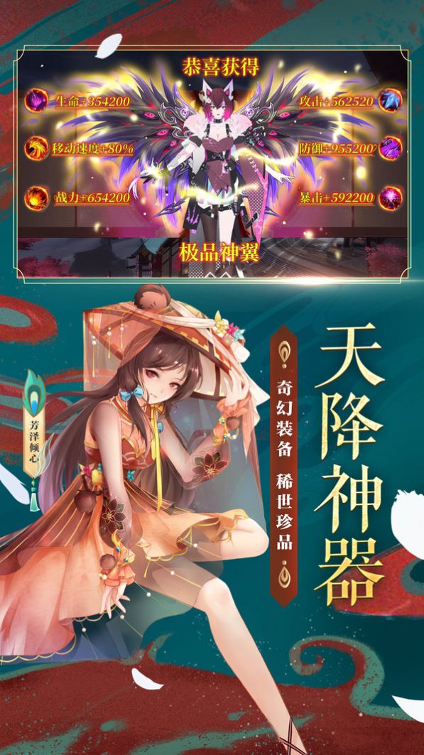天姬变之以剑为契官方版图片1