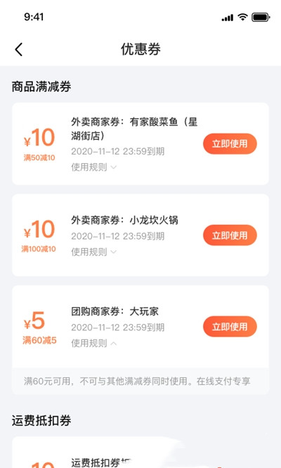 5拍8小视频app图2