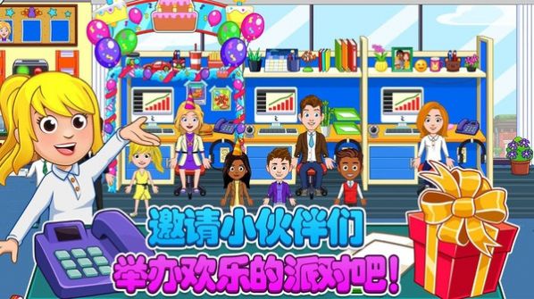 托卡小镇购物商店版图3