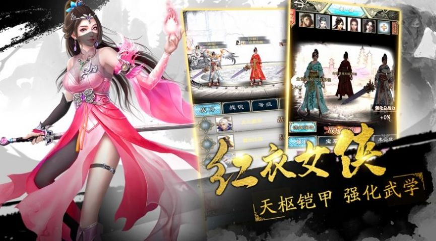 戮天之剑斩魅影手游官方版图3