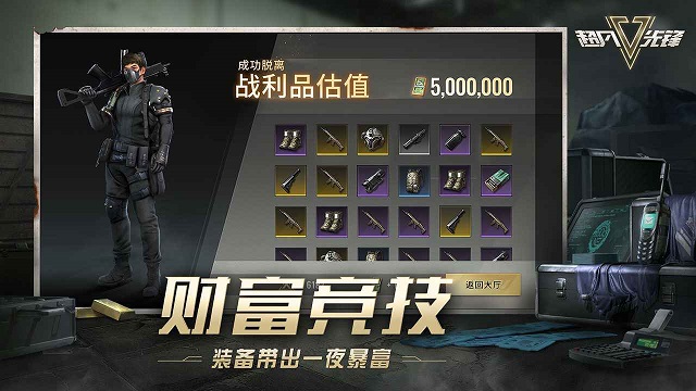 超凡先锋新手跑刀攻略 新手跑刀玩法技巧一览图片3