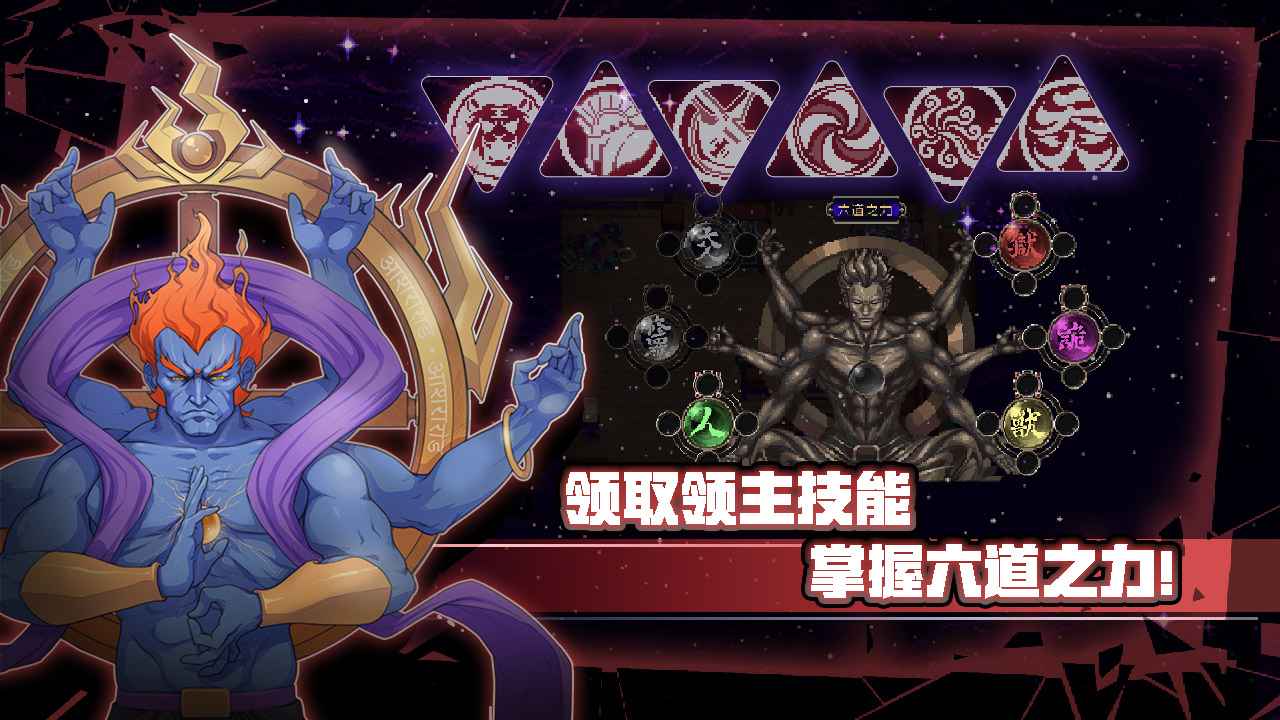 战魂铭人1.5.0最新版2021图1