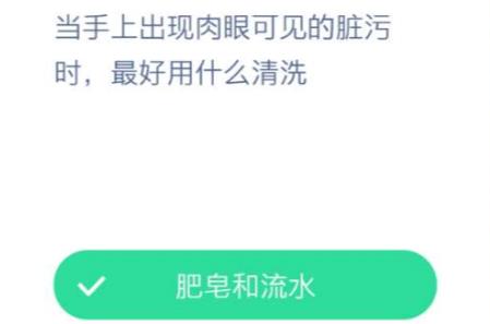 当手上出现肉眼可见的脏污时最好用什么清洗图片2