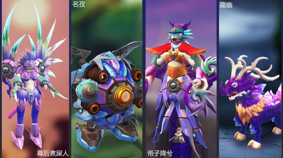 怪物工程师游戏图1