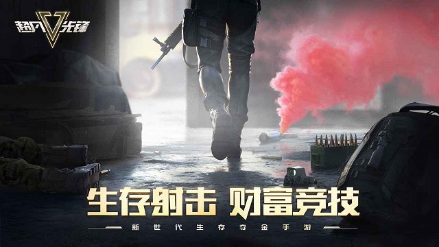 超凡先锋新手跑刀攻略 新手跑刀玩法技巧一览图片1