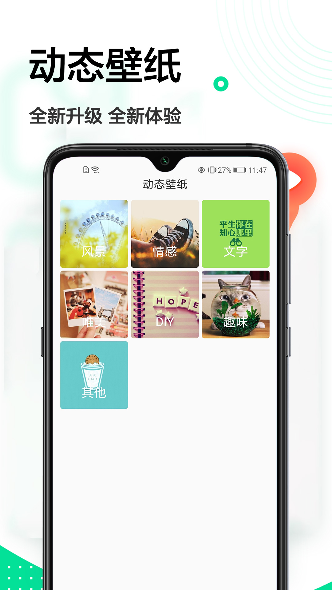 证件照专家app图1