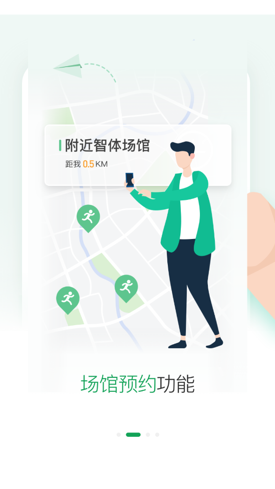 酷赛app手机版图2