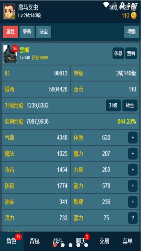 迷你梦幻吾爱版图1