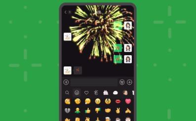微信表情炸弹烟花礼炮怎么玩？炸弹、烟花特效怎么用？