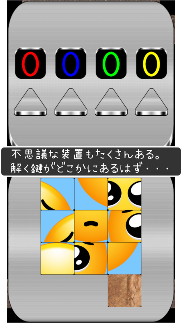 哭哭表情包游戏安卓版图2