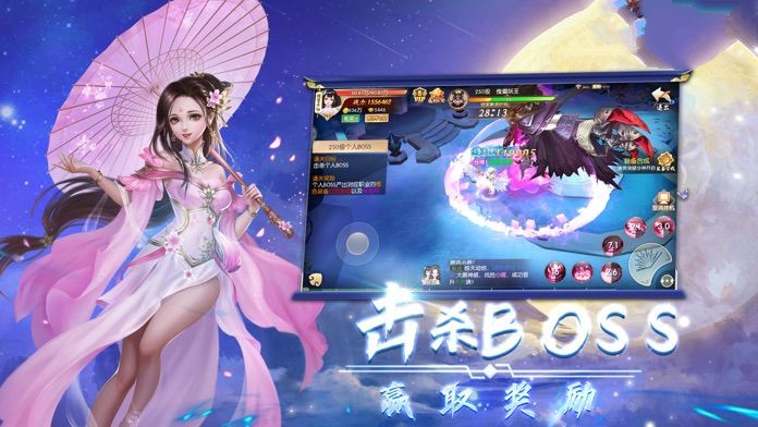 天谕之流光封神手游图2