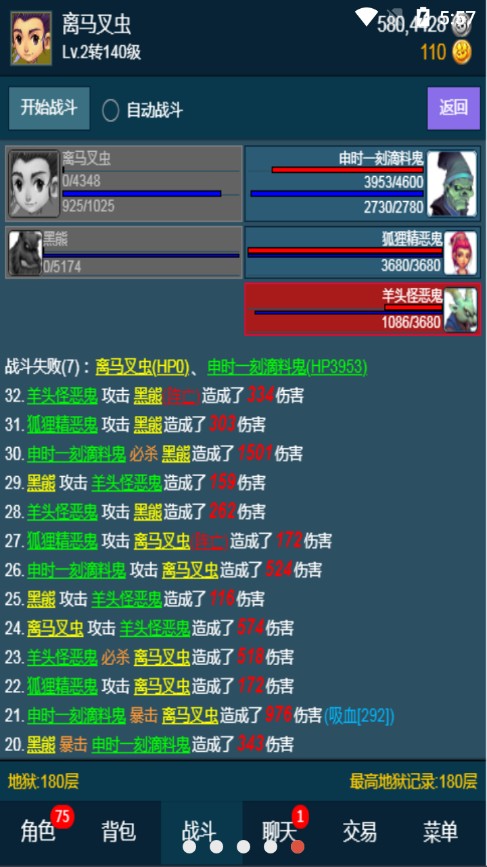 迷你梦幻吾爱版图片1