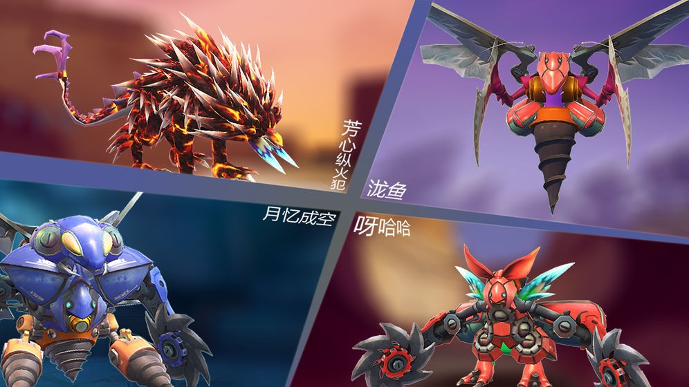 怪物工程师游戏图3
