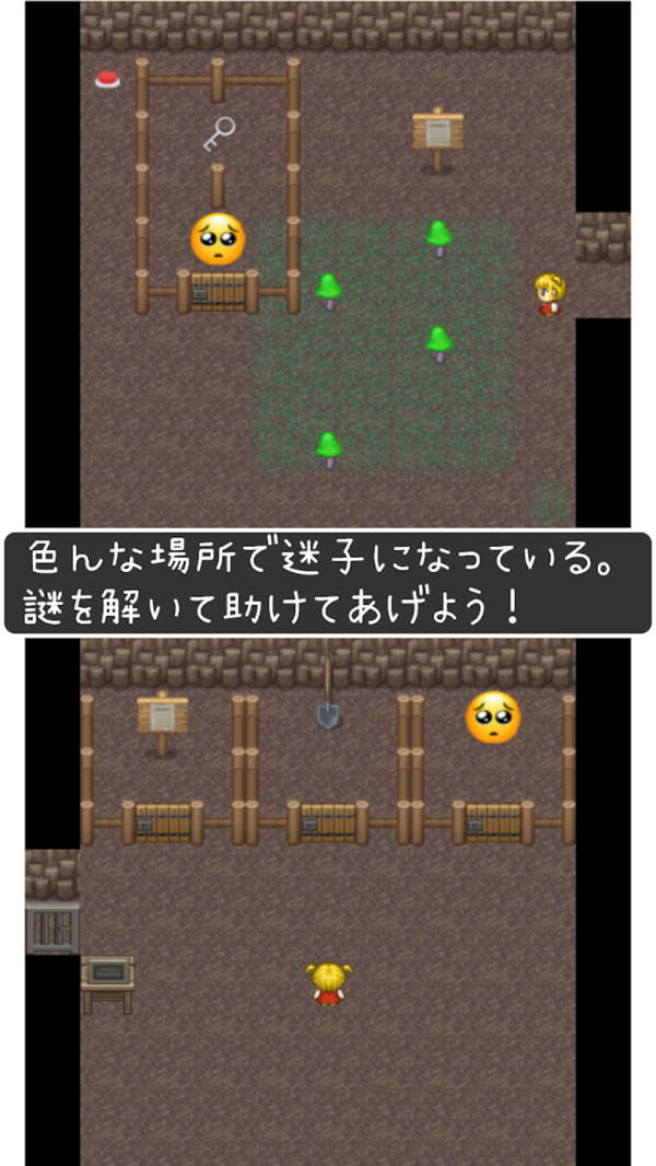 哭哭表情包游戏安卓版图3