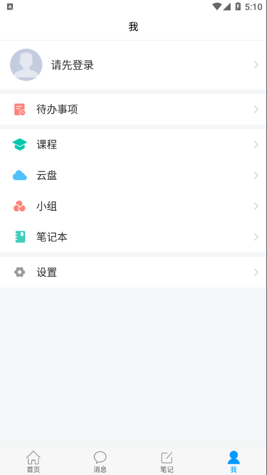 冀医云app官方版图1