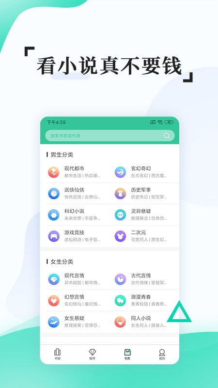 掌媒阅读器app图片1