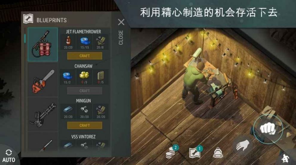 末日实验室游戏图1