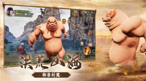 魔兽rpg山海经TD最强阵容攻略图1