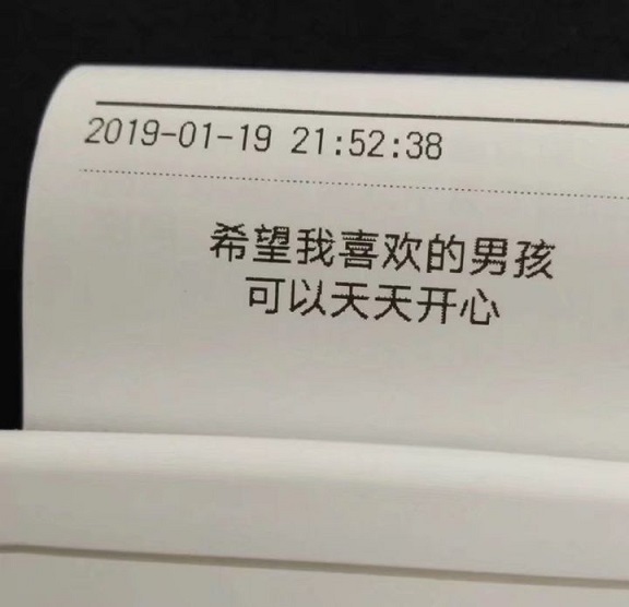 微信状态背景图别人可以看到吗 微信8.0状态怎么屏蔽其他人图片7