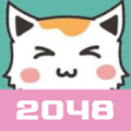 2048猫喵拼图游戏安卓版