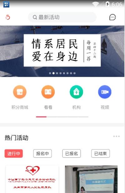 护士护理知识交流图3