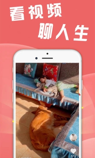 兼职众人帮app图1