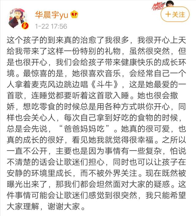 最近的我在瓜田上蹿下跳什么梗 抖音最近的我在瓜田上蹿下跳出处介绍图片5