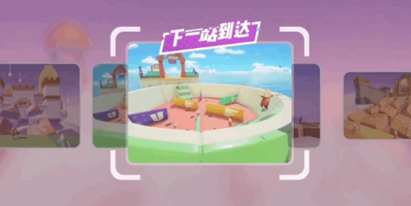 香肠派对奔跑吧肠肠怎么玩 S8新模式奔跑吧肠肠玩法攻略图片3