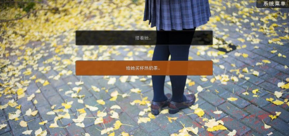 女神的最佳交易v0.90安卓汉化版图2