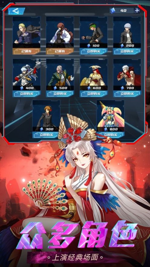 鬼剑之窃魂师官网版图片1
