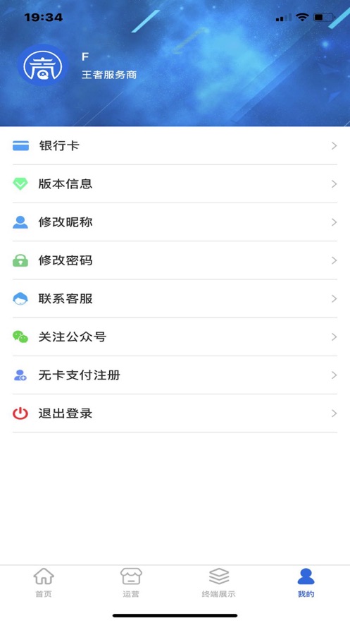 商态云app官方版图2