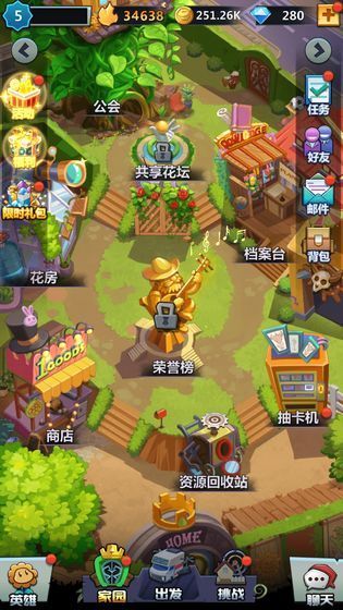 今夜斗僵尸红包版图3
