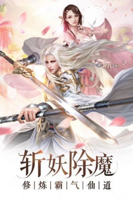 武侠绝世楚留香官网版图3