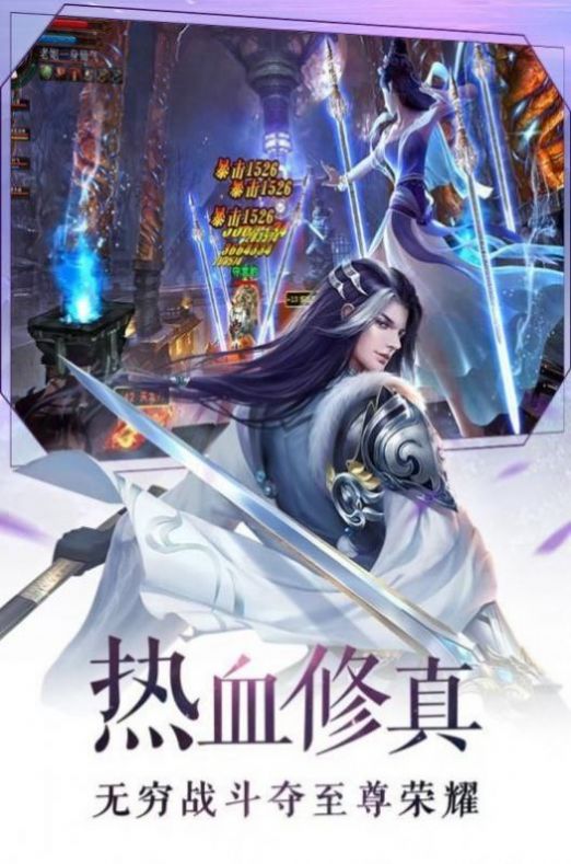 武侠绝世楚留香官网版图1