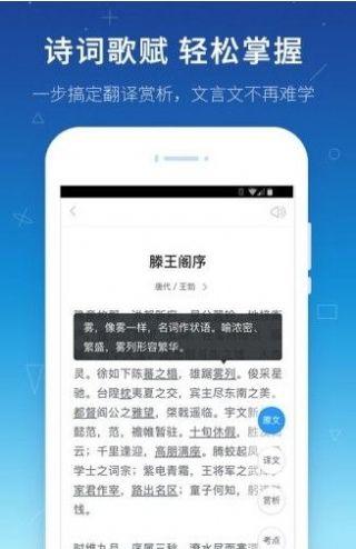 假日知新答案2021寒假答案图2