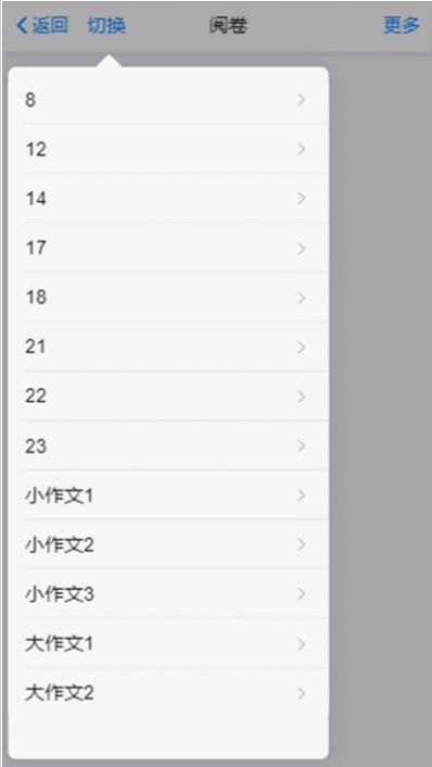 星立方app图2