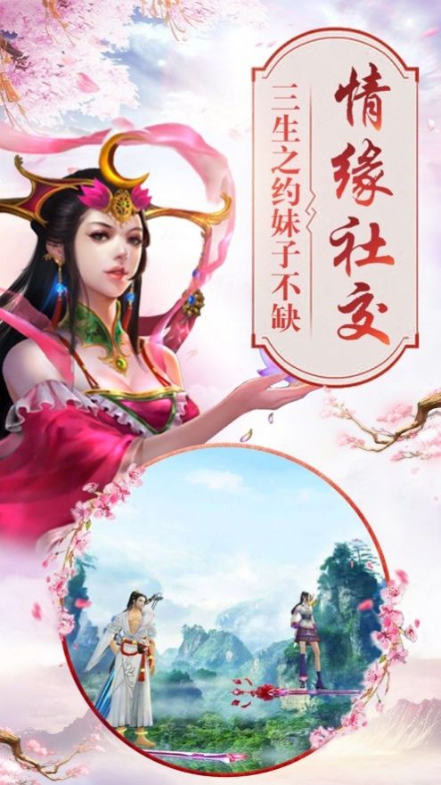 河洛神女录手游图片1