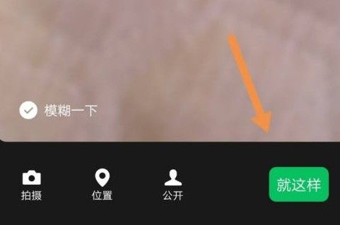 微信状态视频怎么设置？微信状态视频怎么发？