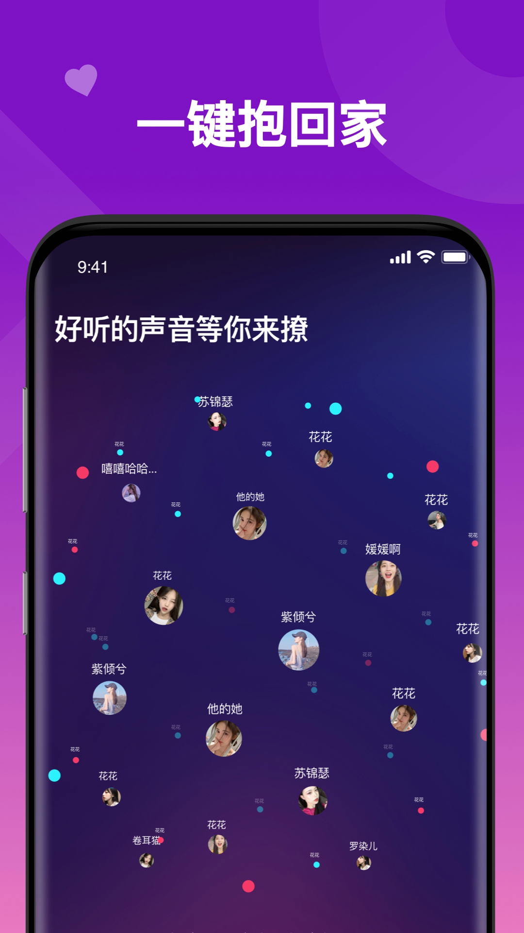 爆BAO图3