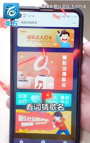 龙石APP图1