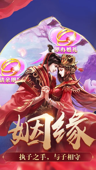 星辰变之斗神传说游戏图3