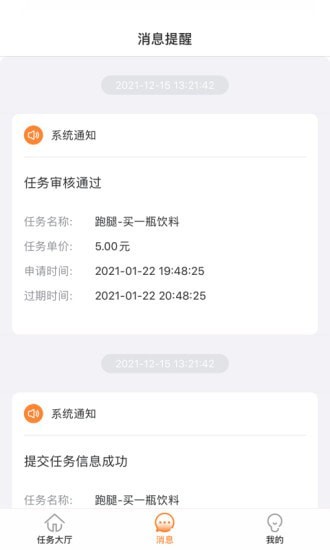 掌趣app图3