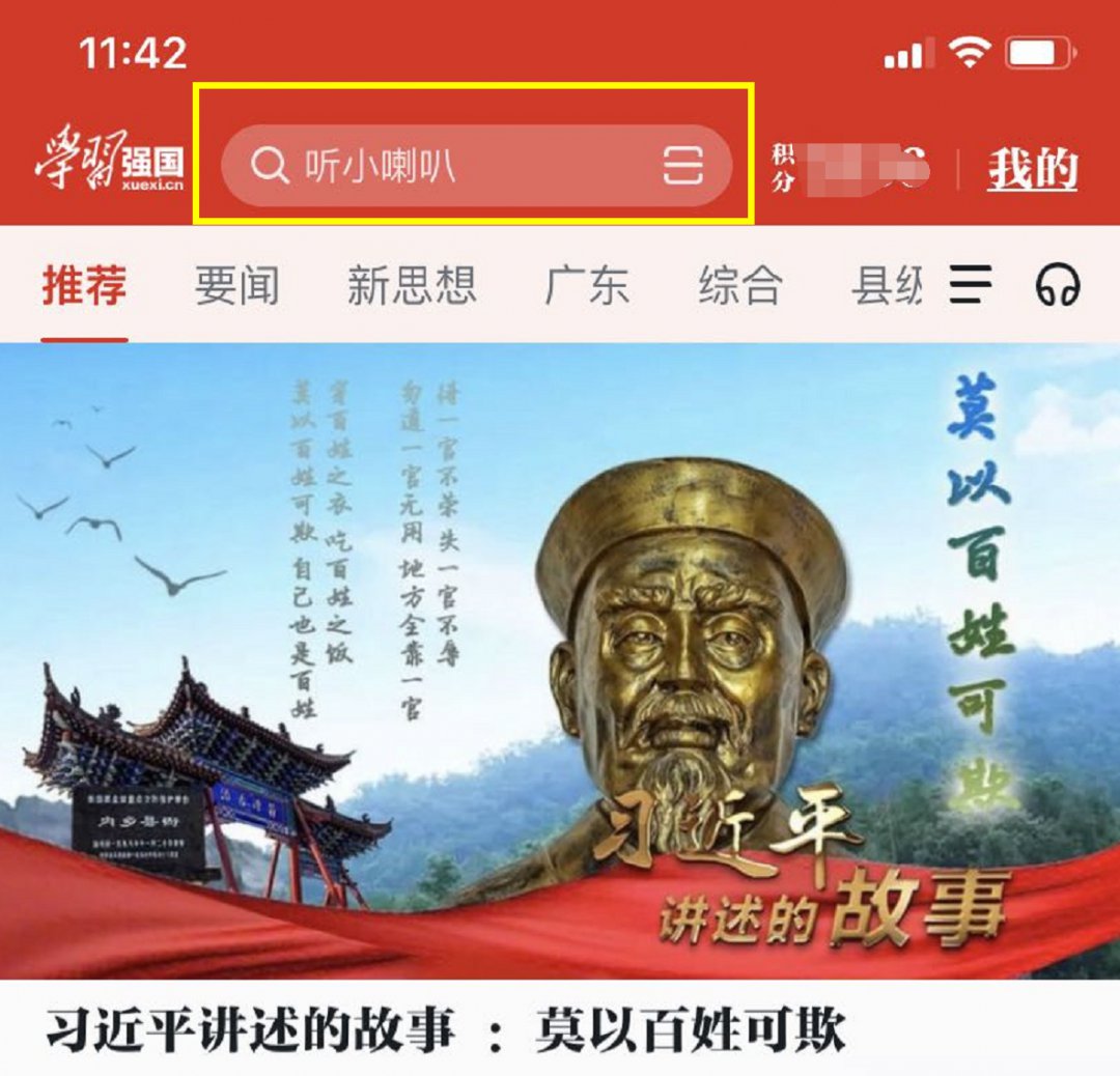 珠海中小学生寒假安全课堂在哪看？2021珠海中小学生寒假安全课堂视频图片4