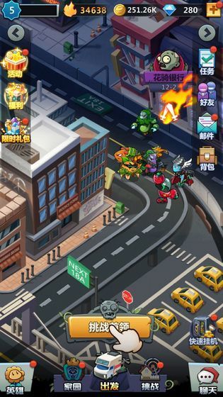 今夜斗僵尸红包版图1