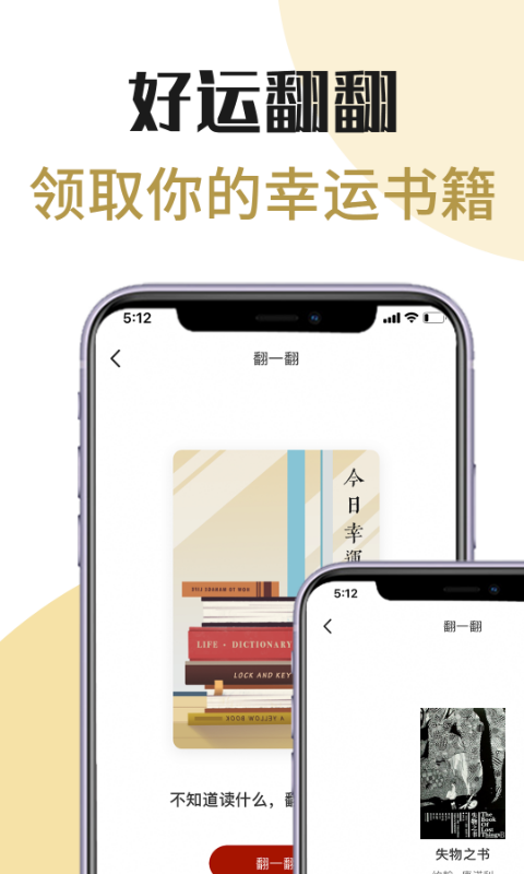 芒果电子书app安卓版图1