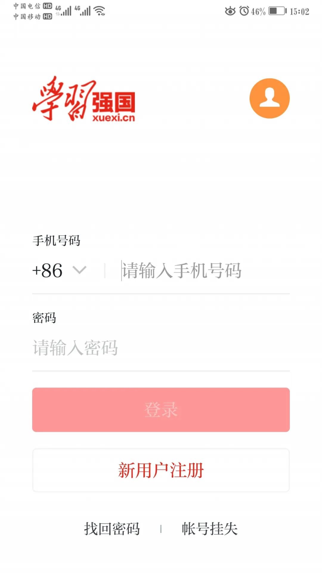珠海中小学生寒假安全课堂在哪看？2021珠海中小学生寒假安全课堂视频图片1