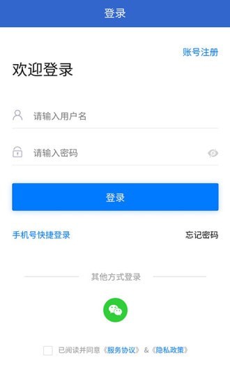 宏诚职聘app图2