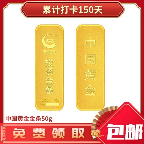 新日宝app图片1
