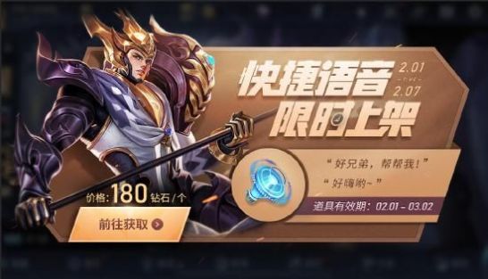 王者荣耀芈月新皮肤图片图片1