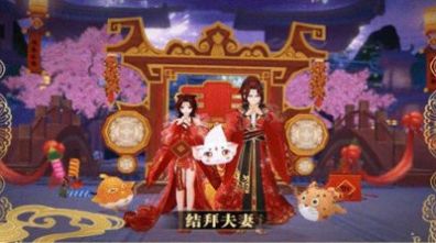 阴阳晴雅集官方版图片1